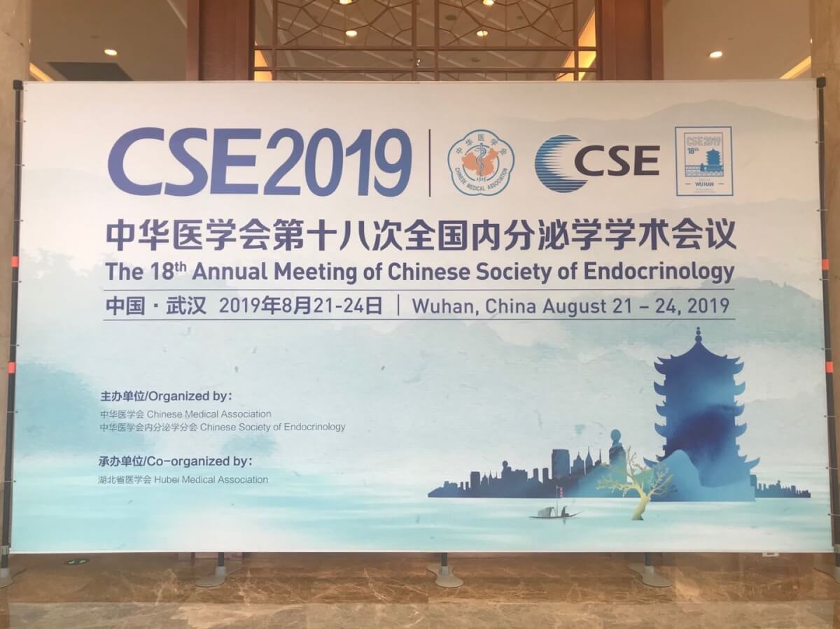 CSE 2019ح��c�t(y��)���s�u��չ���A�t(y��)�W����ʮ�˴�ȫ���ȷ��ڌW�W�g���h